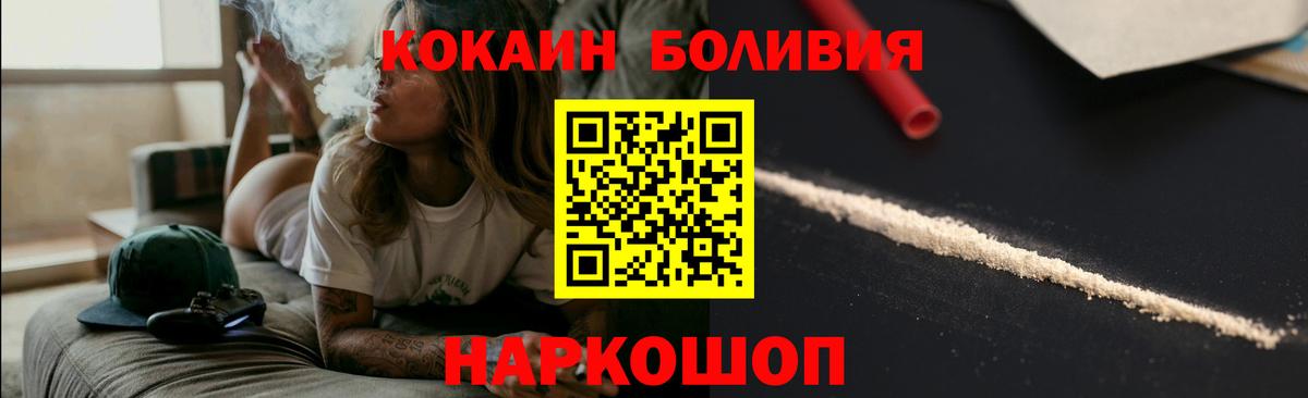 COCAIN VHQ Прокопьевск