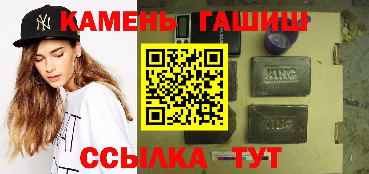 ГАШ Premium Прокопьевск