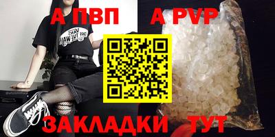 молекула духа Моздок