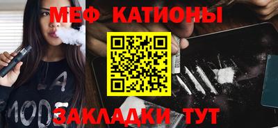 кокс Можга