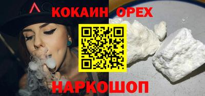 индика Можайск
