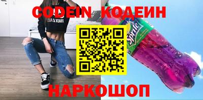 молекула духа Моздок