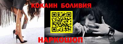 индика Можайск