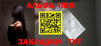 молекула духа Моздок