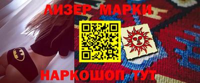 мет Наро-Фоминск