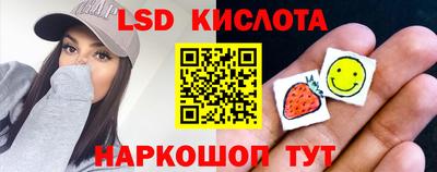 молекула духа Моздок