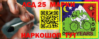 молекула духа Моздок