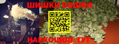молекула духа Моздок