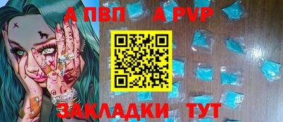 молекула духа Моздок