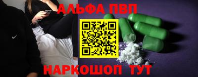 молекула духа Моздок