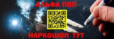 кокс Можга