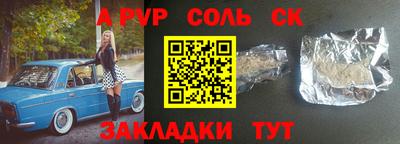 индика Можайск