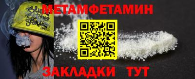 индика Можайск