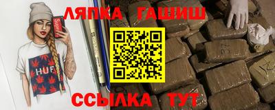 молекула духа Моздок