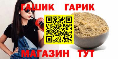 молекула духа Моздок