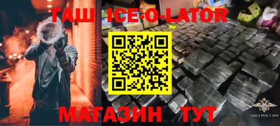молекула духа Моздок