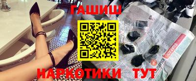молекула духа Моздок
