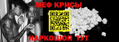 индика Можайск