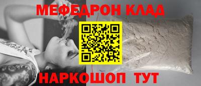молекула духа Моздок