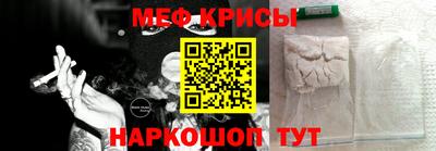 индика Можайск