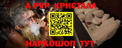 молекула духа Моздок