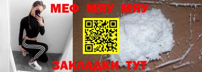 молекула духа Моздок