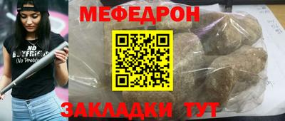 индика Можайск