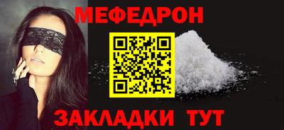 молекула духа Моздок