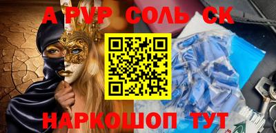 мет Наро-Фоминск