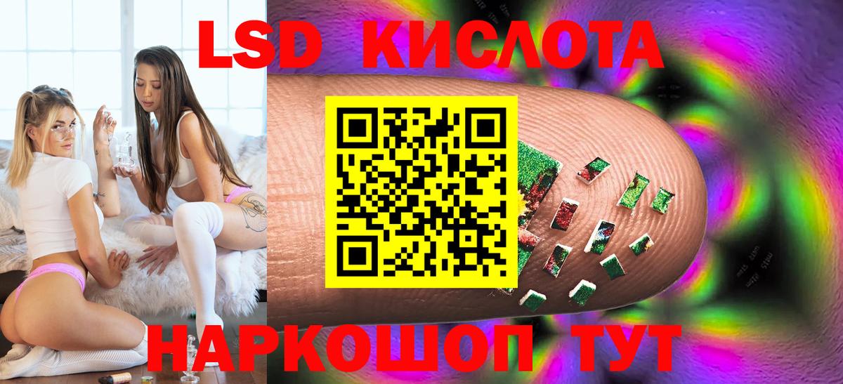 LSD-25 экстази кислота  Вход с VPN  гидра как войти  Прокопьевск 