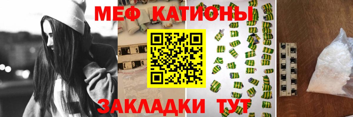 Мефедрон Прокопьевск