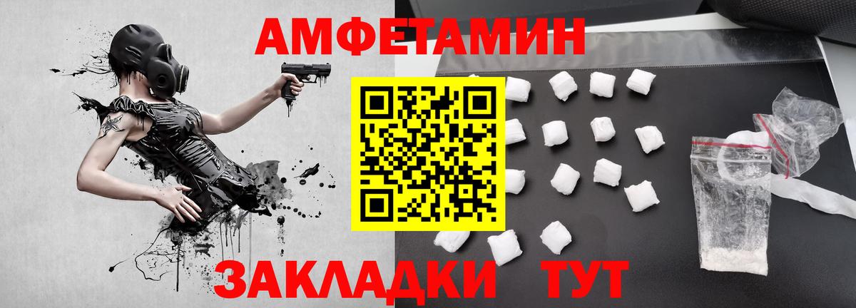 Метамфетамин мет  Вход с VPN  Прокопьевск 