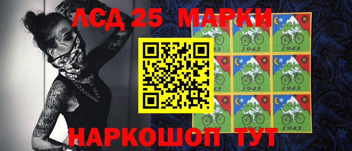 Марки NBOMe 1,8мг Прокопьевск