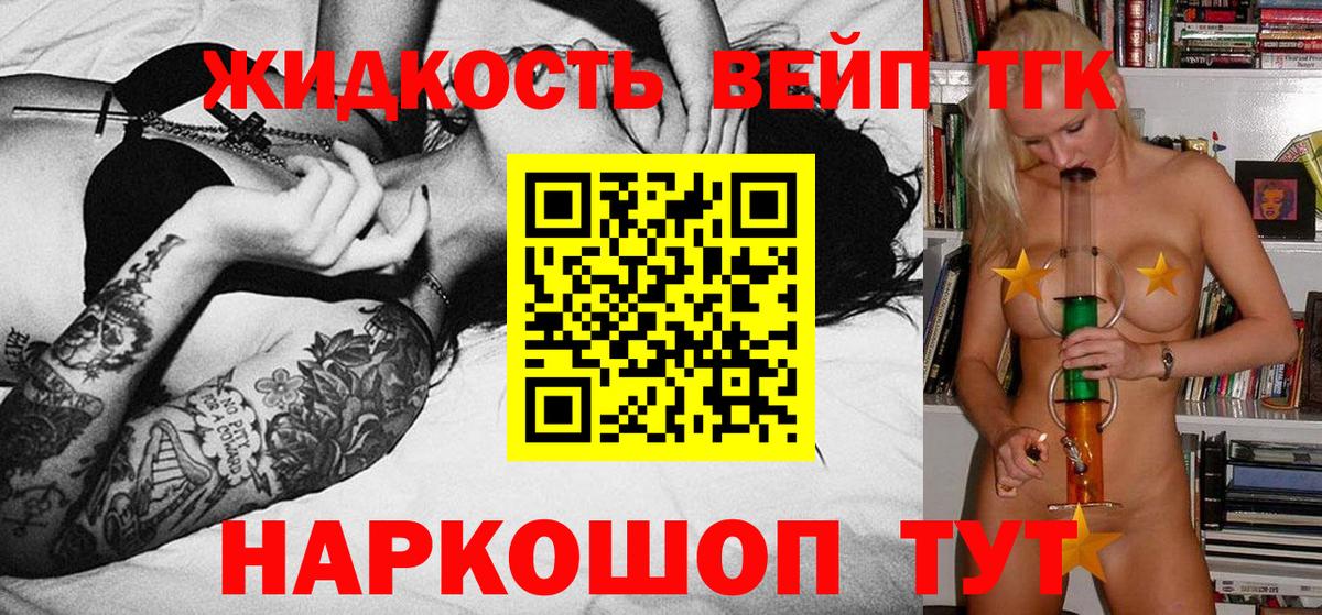 ТГК концентрат Прокопьевск