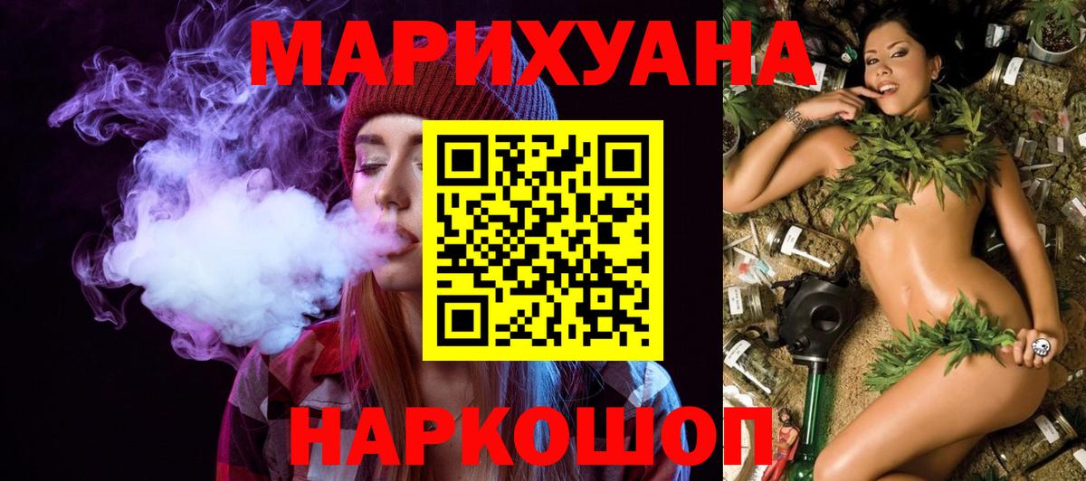 Шишки марихуана гибрид Прокопьевск